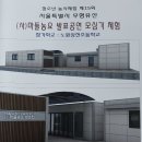 법인마들