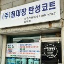 나운현대4차아파트 이미지