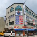 가온태권스쿨 이미지