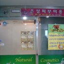 은성(201) 이미지