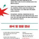 가족무용극 고블린파티 네이버블로그