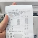 울산정자참가자미회타운 네이버블로그