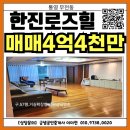 금샘공인중개사 사무소 이미지