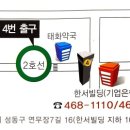 기왕생고기