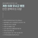 루브르성형외과