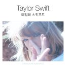 여러분들의 The Eras Tour 최애곡은 무엇인가요? 이미지
