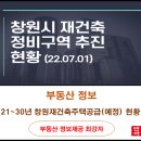 단아공인중개사사무소 이미지