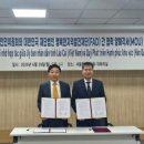 (재)행복한지역발전재단