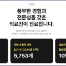 진주한결치과
