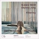 CRCOLLECTIVE 네이버블로그