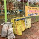 대화인조잔디구장 이미지