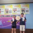 신탁구클럽 - 성동구 무학로2길 10-10 | 신탁구클럽