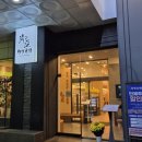 청담-213 | 일산 초밥 맛집 가성비 괜찮은 곳 청담초밥