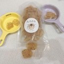 꼬소한댕 | 강아지수제간식추천 식감깡패인 꼬소한댕 꼬꼬바사삭칩 후기