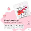 하이앤축산 | 강아지요거트 애견과일간식 유산균 추천 유기농 요거트 블루베리앤베리