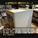 제품디자인업 네이버블로그