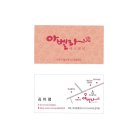 아벨라 에스테틱