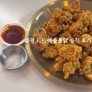 부평 치킨 : 예술통닭 부평점 솔직 후기