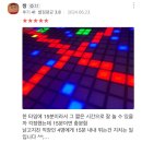 한별세탁소 | 내 20대의 외장하드