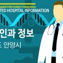 송선희산부인과의원 이미지