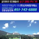 오크힐스 컨트리클럽 이미지