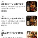 택사스1 | (내돈내산) 아기랑 구례 여행①_'단테 텍사스 바베큐' 다녀온 후기