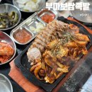 대박칼국수족발 이미지