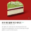 스타벅스 고척아이파크점 이미지
