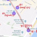 레이알