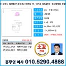 동국로223번길 이미지