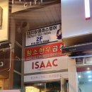 애플꼬마김밥광교상현역점