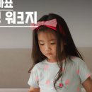 키즈 영어놀이(유아) 이미지