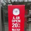 크린에이드 제주지사 이미지