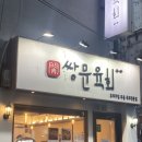 도봉-쌍문-도봉-1343 이미지