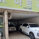 도일약국 | 거모동 내과 추천! 우리서울내과의원 내돈내산 방문 후기