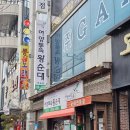 토속왕순대 | 익산 부송동 맛집 어양토속왕순대 순대국밥 막창순대 솔직후기