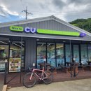 CU충주댐점 이미지