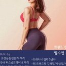 트렌드핏 동래점 이미지