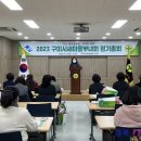 구미새마을회관 이미지