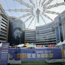 말바우주차장 고객쉼터 옆 | [송파 가든파이브] 2025 송파 하하 호호 눈썰매장 무료 위치, 주차, 솔직 후기, 예약 대기, 준비물