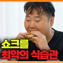 고혈당 쇼크 이미지