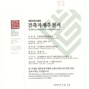 유가읍 우미린아파트 앞 이미지