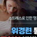 경희75한의원 이미지