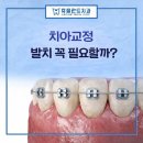 휴플란트치과의원 이미지