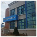 대한노인회 보령시지회 | 충남보령 대한노인회보령시지회 (주)JYsng 시공 사례