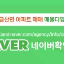 진흥공인중개사사무소 이미지