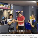 선수촌탁구클럽