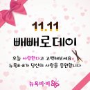 뉴욕비비 - 청주시 흥덕구 진재로 23 | 뉴욕비비
