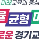 판교고등학교 이미지