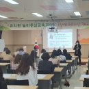 과정유치원 이미지